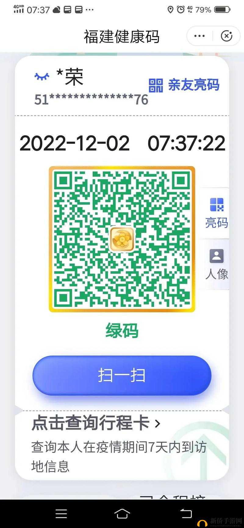 51无人区码一码二码三码免费：相关内容介绍