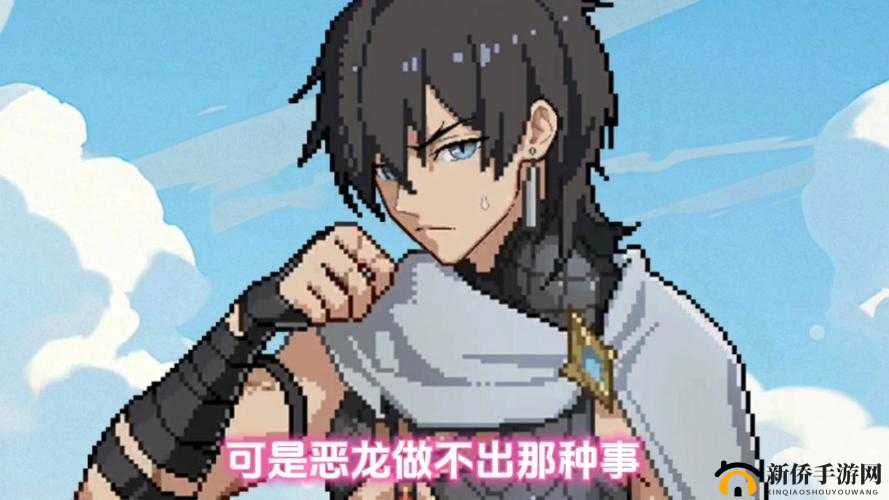 《魔塔物语》新手攻略：重现勇者斗恶龙剧情
