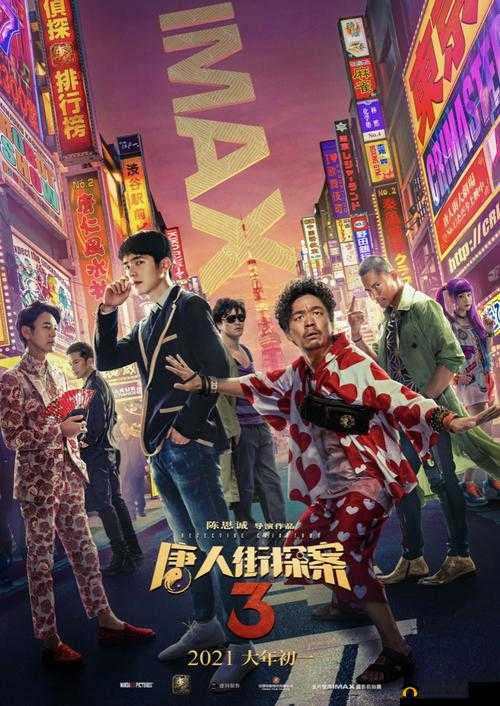 亚洲超大胆人性艺术：探索未知的艺术领域