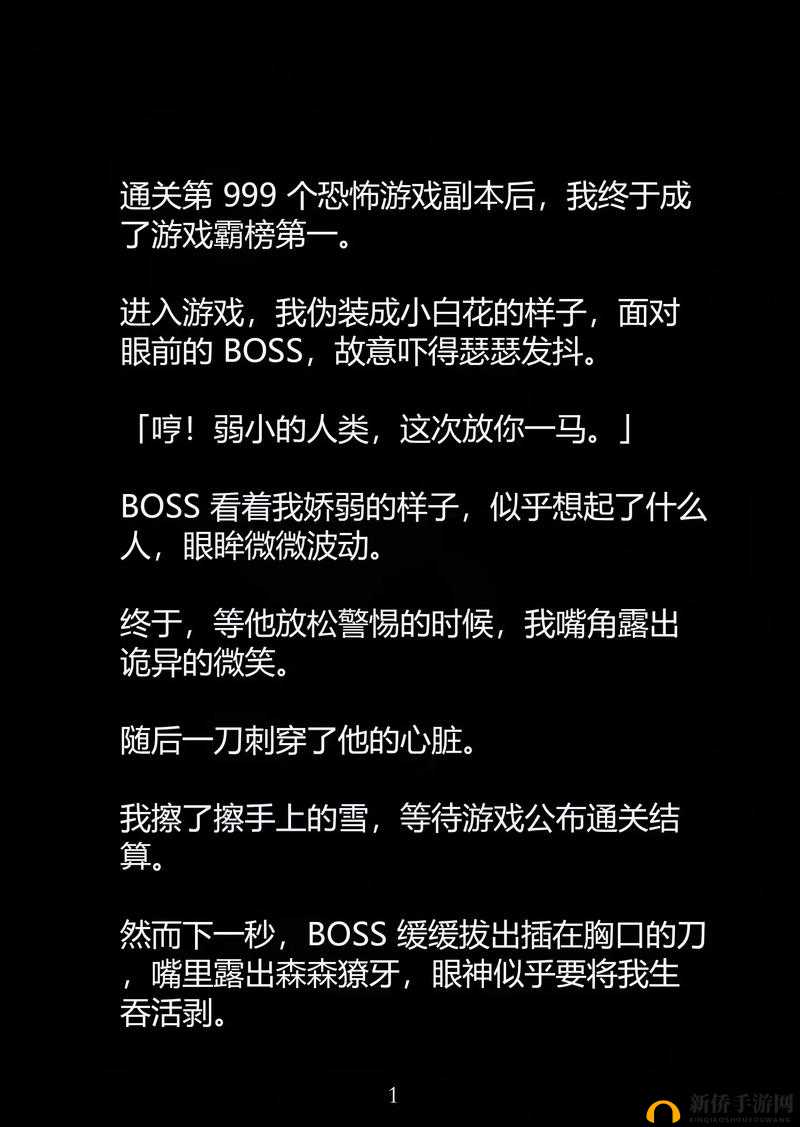 热血西游守卫嫦娥限时副本攻略：副本通关技巧详解