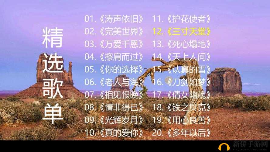 神魔之战：天堂使者主教攻略大全——从入门到精通的全方位指南