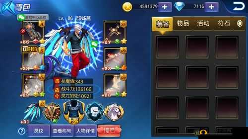 天天炫斗升星技巧及升星石获取攻略全解