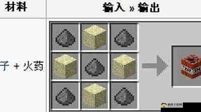 我的世界TNT制作教程：TNT合成全攻略