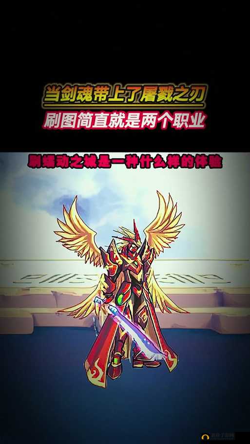 剑魂之刃：每日必做任务全面攻略
