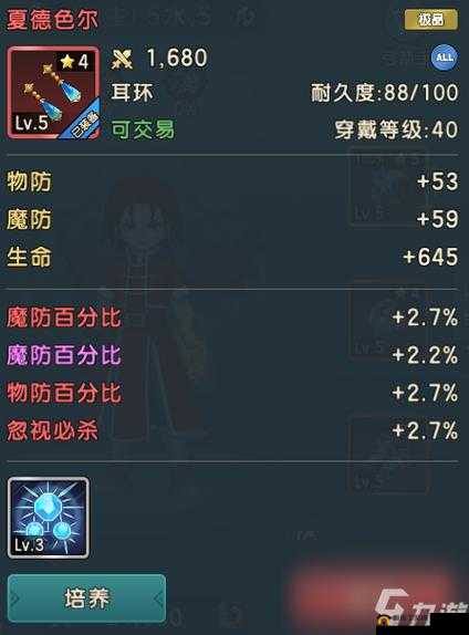 魔力宝贝手游魔族点怪超实用攻略秘籍：巧妙技巧全解析