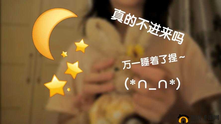 女生发出哼哼唧唧的声音助眠：伴你入梦