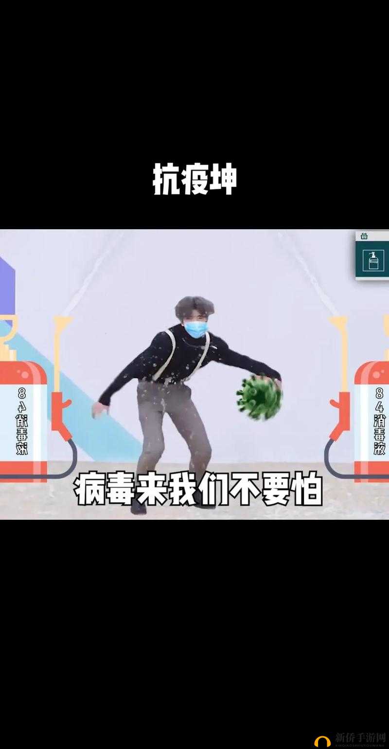 坤坤放进坎坎视频：有趣的创意呈现