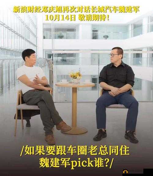 十八模软件 19713：全新功能等你体验