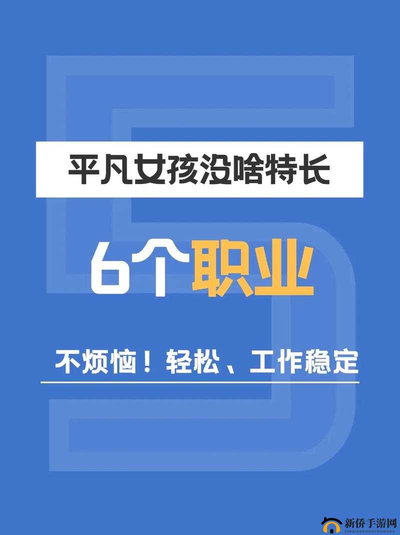 格斗江湖职业选择技巧与心得分享 助你选对职业