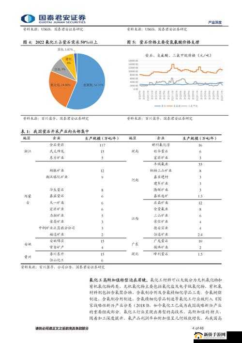 新版夜歌护送收益深度解析与老版对比：变化优势及影响分析