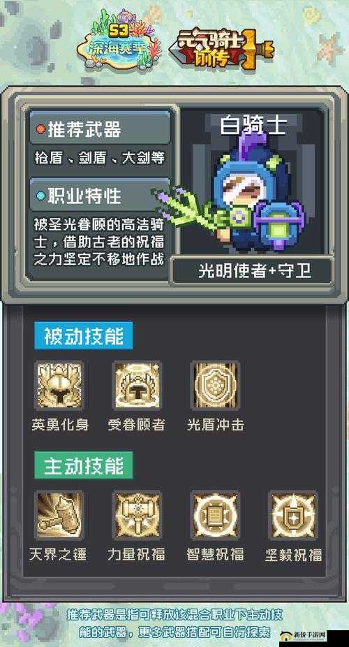 陌陌弹珠卡牌攻略：技能升级秘籍