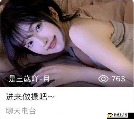 海外直播B站视频：精彩内容不容错过