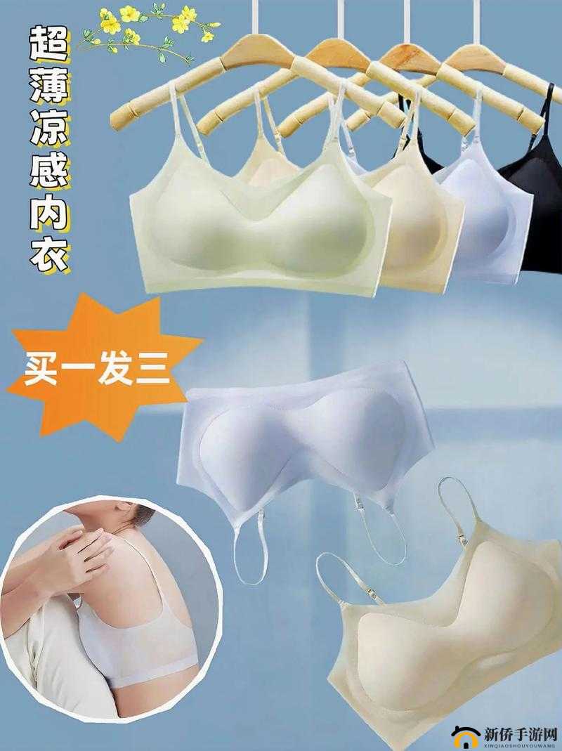 扒开胸罩狂揉嫩白奶头视频软件：探索私密情感的极致体验