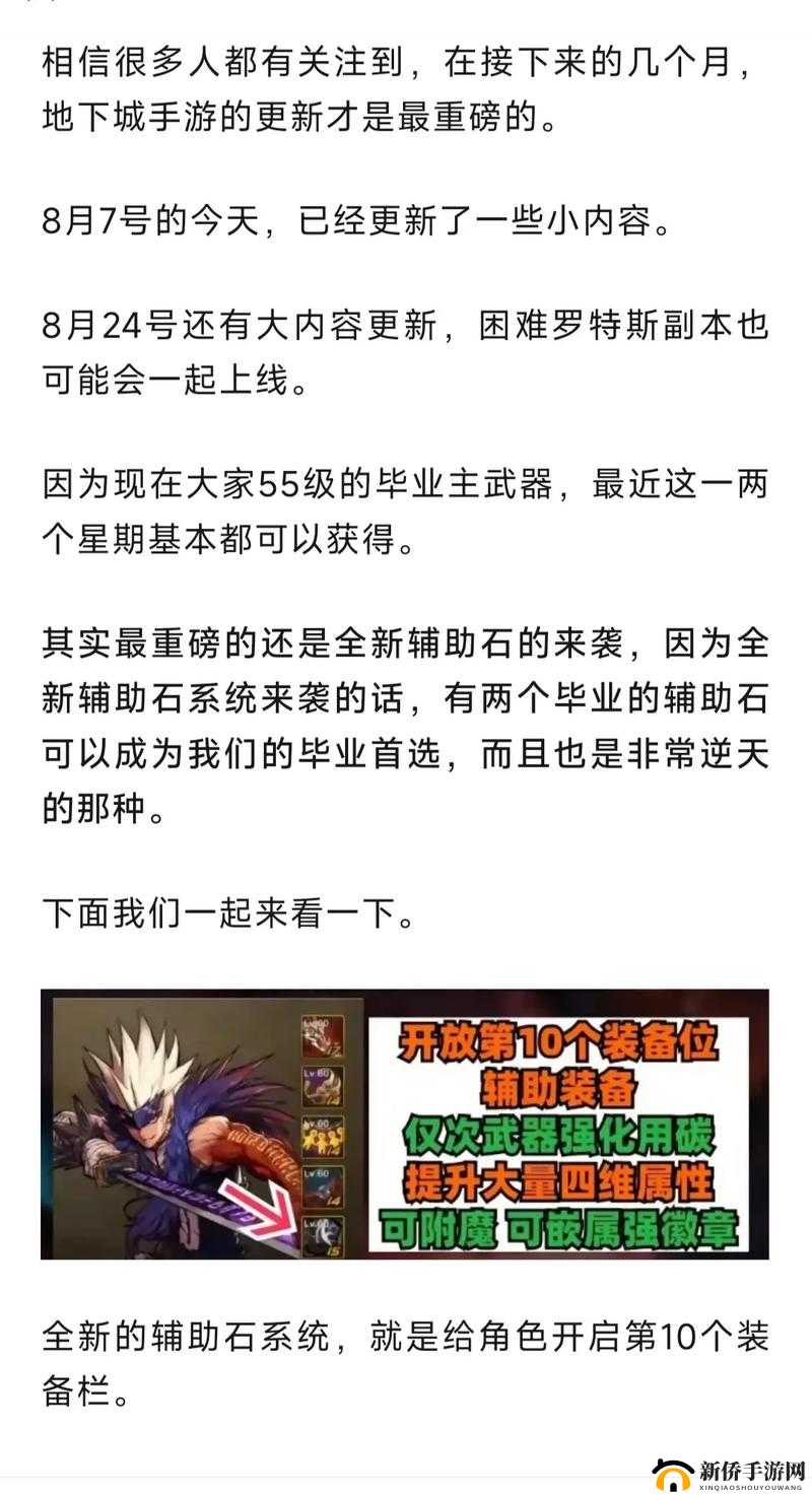 神武手游攻略解析：深度探究最强辅助门派与必备辅助推荐指南