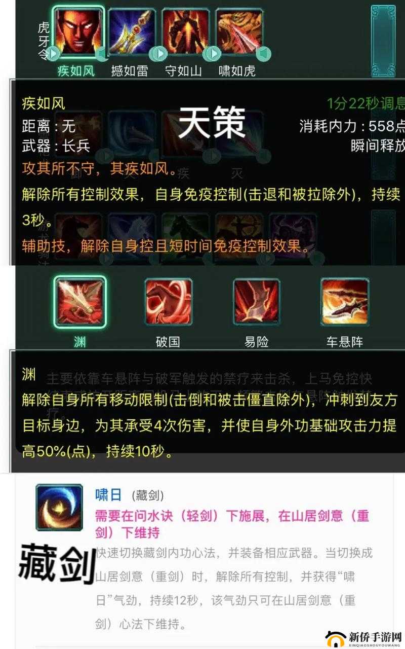 羊力大仙刀塔西游技能解析：新手入门指南