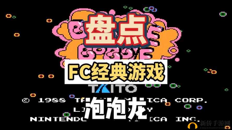 《泡泡龙》正版游戏攻略：25-30关突破技巧详解与实战指南