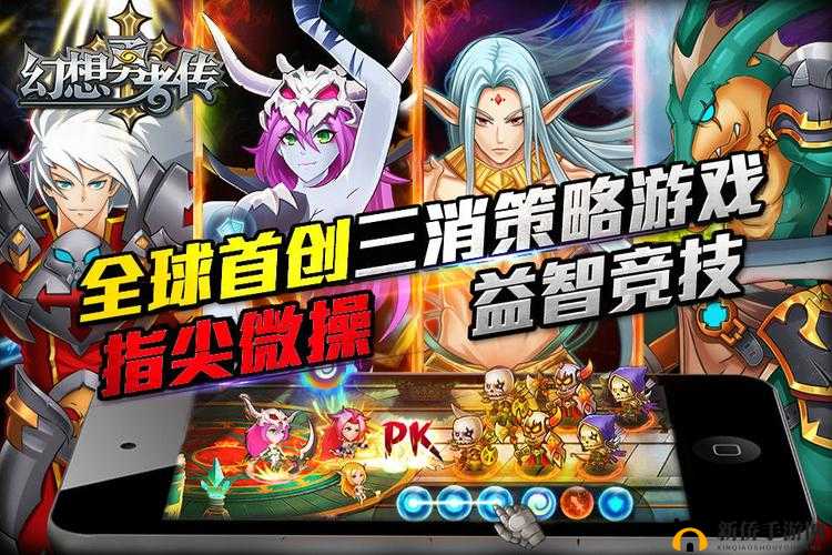 《幻想勇者传：探索神秘商店之旅》