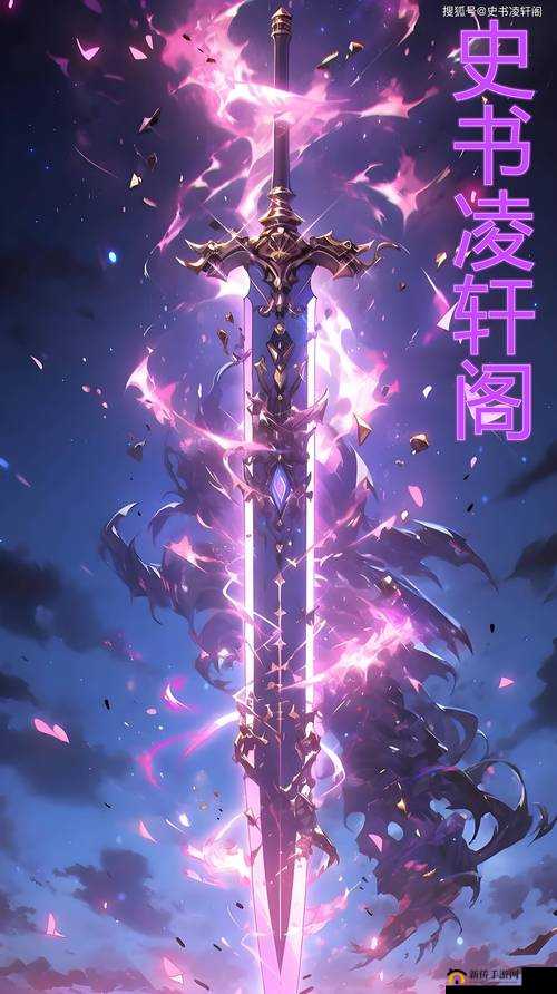 轩辕剑之天赋纵横：自由加点之天痕传奇