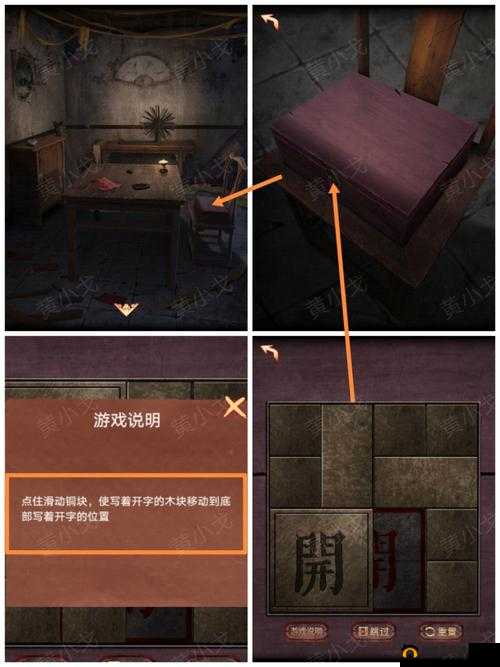 《铁匠迷情2：香肠制作秘籍图文解析攻略，匠心独运的香肠制作全解》