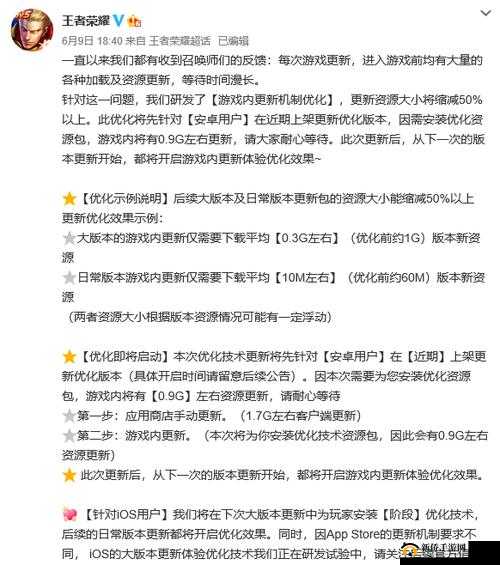 龙之谷手游：黑暗边界攻略 食人魔篇——教你轻松战胜牛头人翁巴克