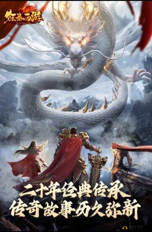 狂暴西游公测开启，新增跨服玩法引爆全服