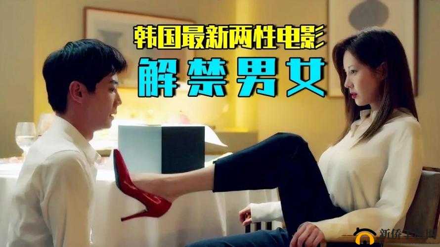 日韩精品啪啪：日韩两性动作影片合辑：最新、最热门的日韩两性影片