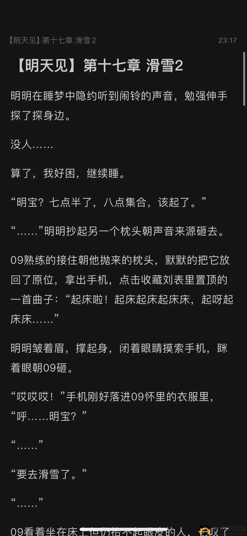 无遮挡日韩成人 BG 精彩内容呈现