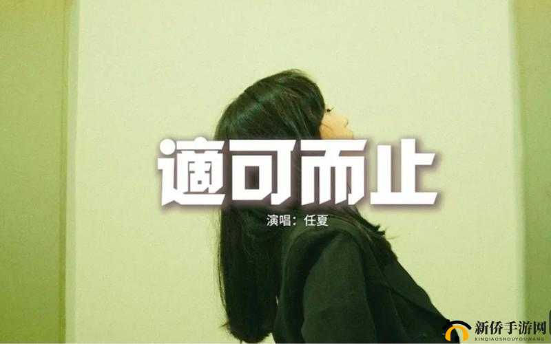 你他妈别舔了：适可而止吧