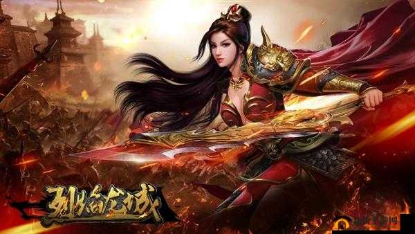 烈焰龙城沙城战场，团队配合定胜负