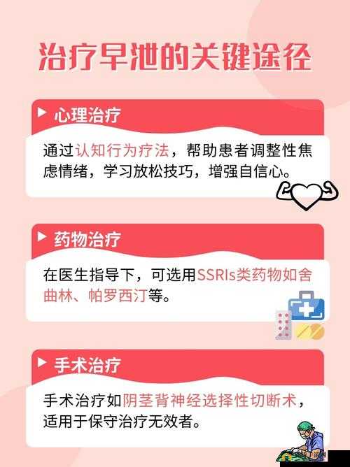 国产单男内射：探索男性性体验的新视角