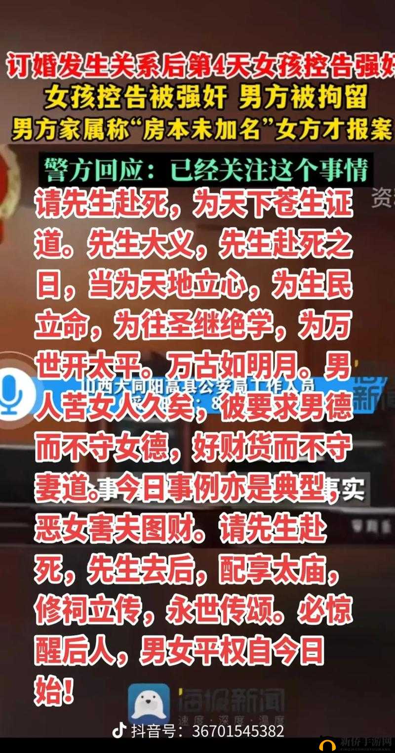 女大学生离奇失踪：是道德的沦丧还是人性的扭曲
