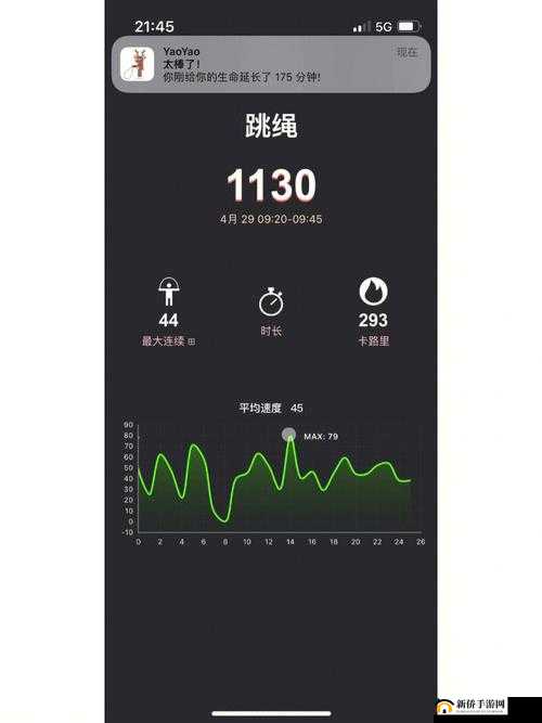 可乐操 APP：让运动更有趣