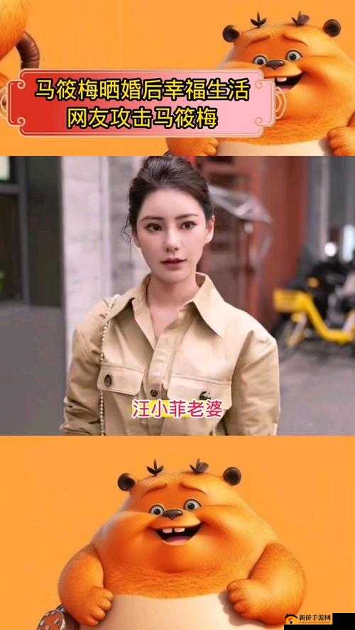 海角人妻的婚后幸福生活