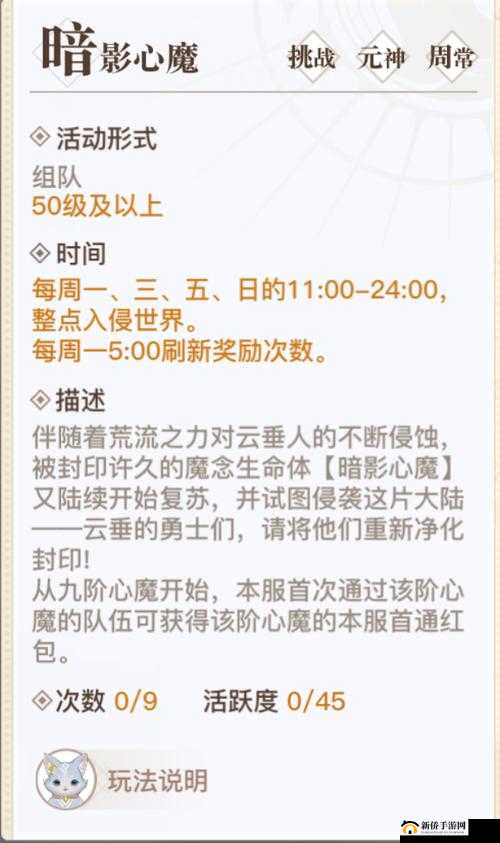 《奇迹战魂》公会系统深度解析：公会玩法指南与特色功能揭秘