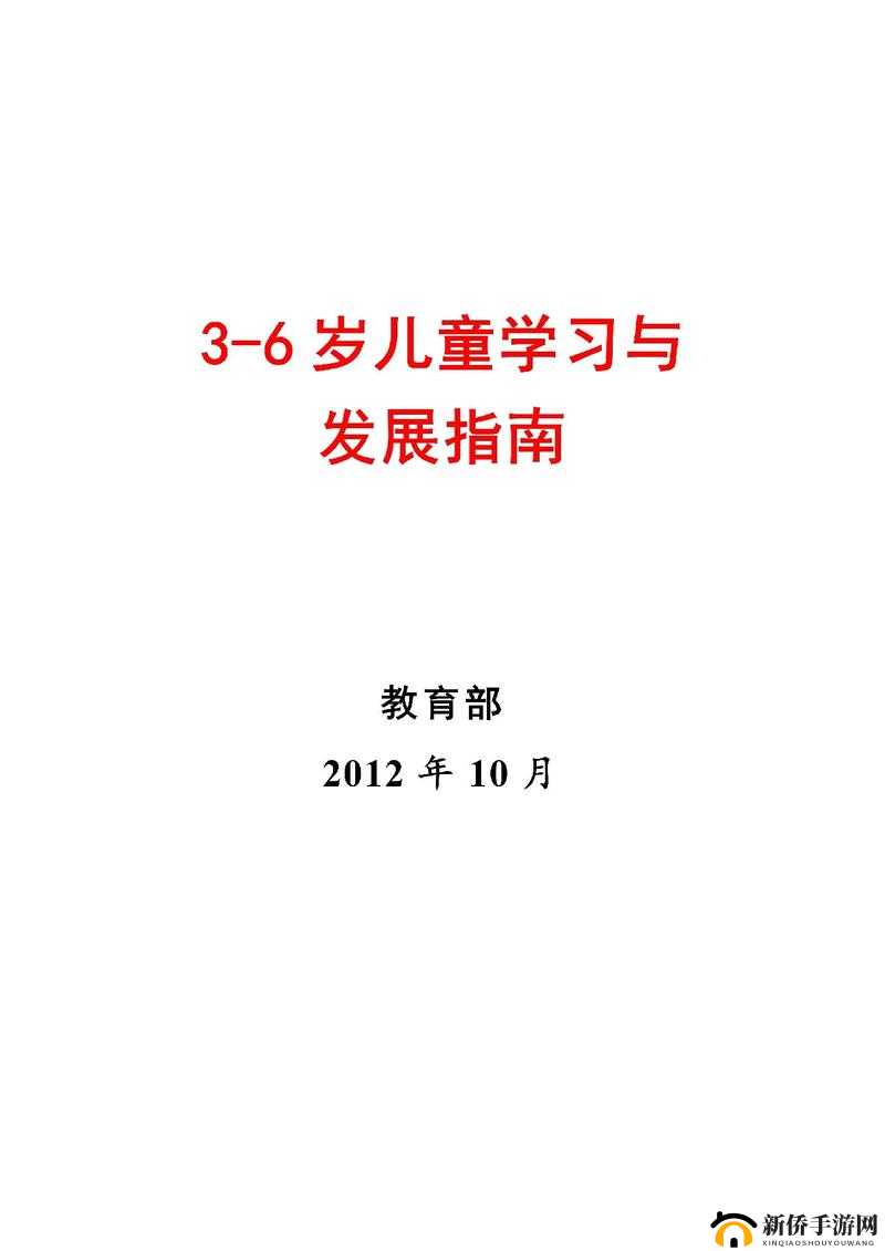 《钢铁飞龙武装机甲小星——全新机战王者解析与攻略指南》