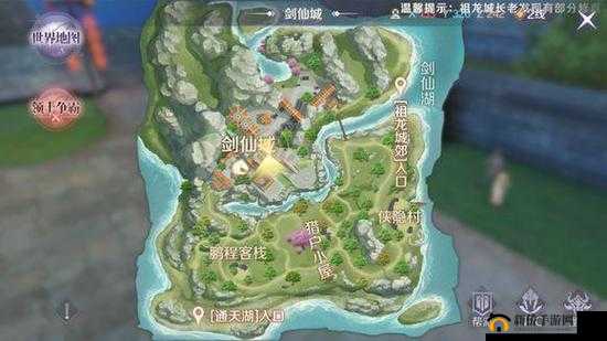 完美世界手游剑仙城隐藏任务全攻略 带你逐一突破神秘挑战