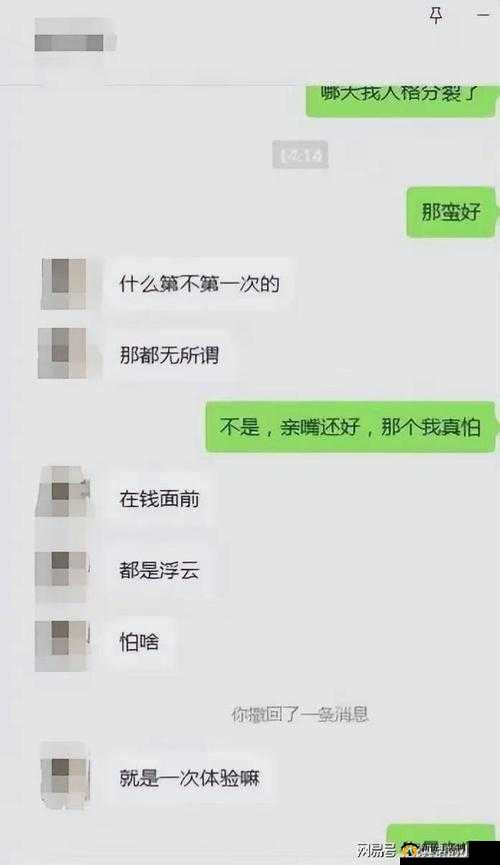 三穴轮歼：挑战伦理底线的恶行