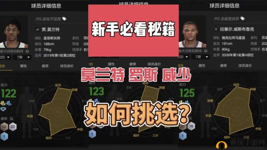 第章第4关攻略：劳拉快跑——移除两边拉杆通关秘籍