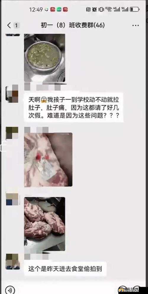 美容院被亵渎：引发关注的争议事件