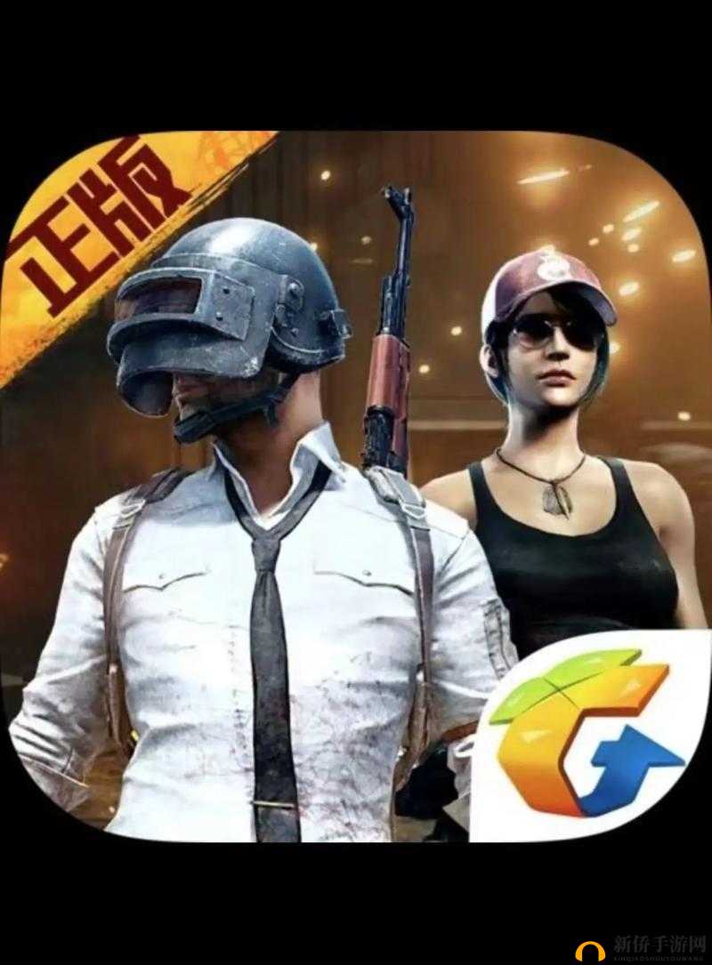 刺激战场视频：XX 年 XX 月 XX 日 B 站首发