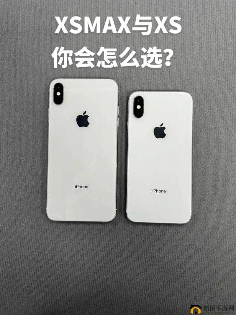 欧美iPhoneXsMax 性能评测：深度解析与对比