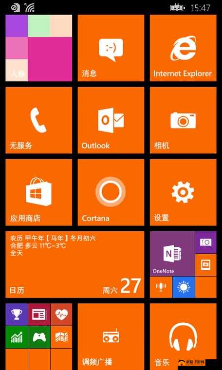 日本 windowsphone：探索科技新视界