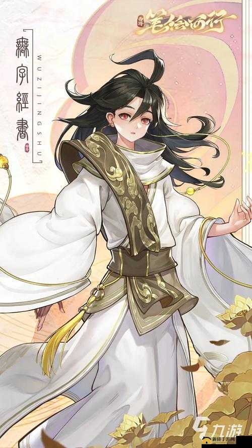 神怒手游：深度解析最强职业抉择，谁才是最厉害角色