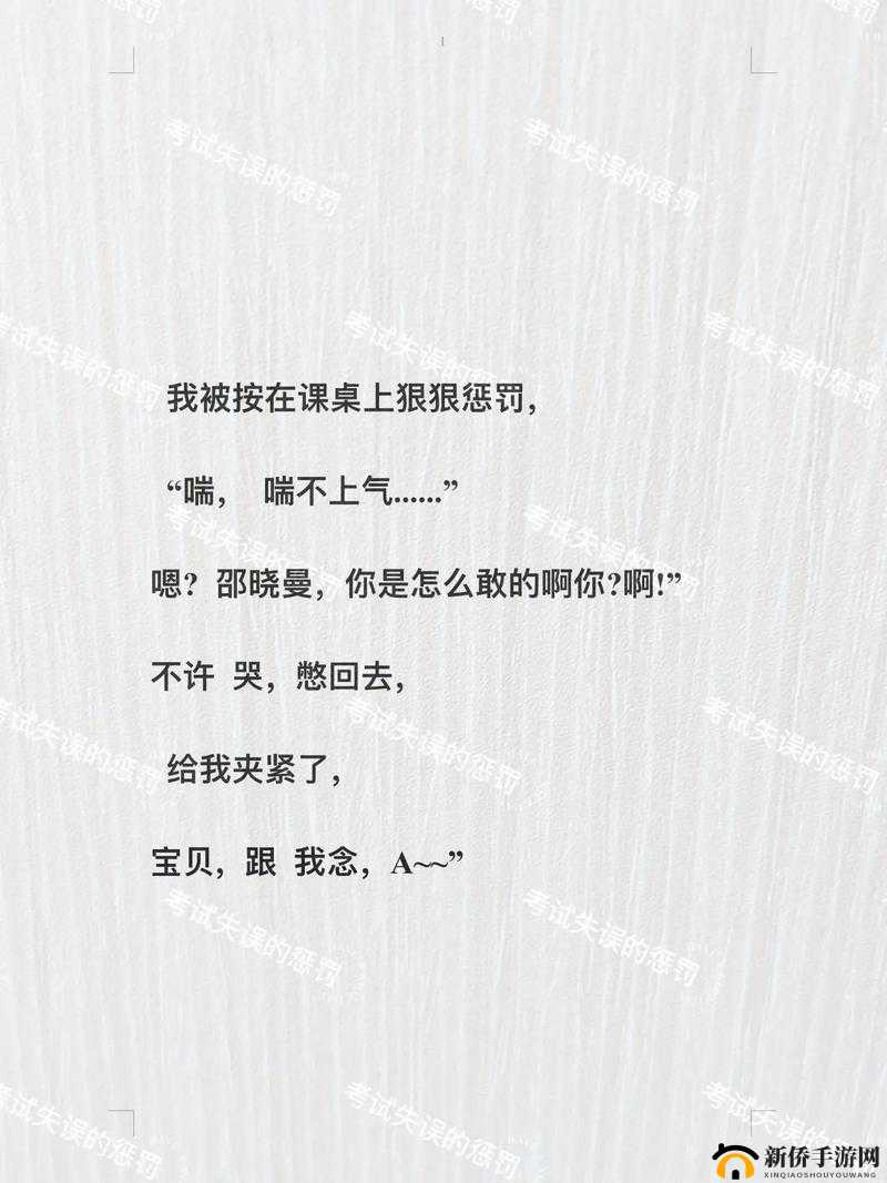 XXXXXL19was 嗯…嗯啊：这是什么意思
