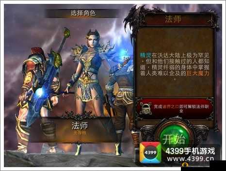 法师技能能量虹吸，永恒战士 3的强大战斗能力