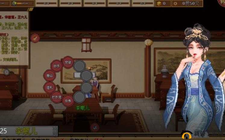 《我是大官人》新手入门攻略：游戏背景深度解析与成长指南