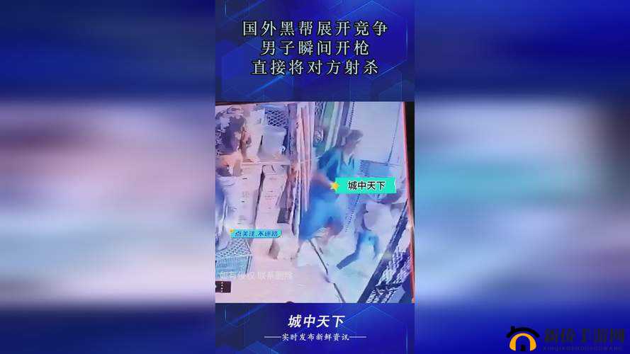 911 红领巾今日吃瓜在线观看：揭秘事件背后的真相