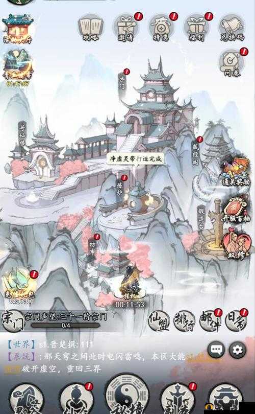 《遮天》新手攻略：契约抽卡系统详解与抽卡策略指南