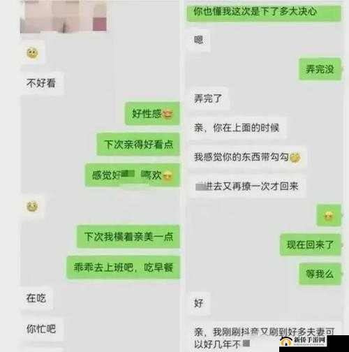 黄色片艳母：挑战伦理底线的低俗内容