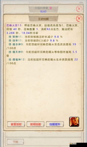 天空传说公会战攻略：玩法详解